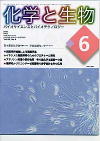 Vol.40,No.3,2002