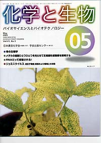 Vol.41,No.5,2003