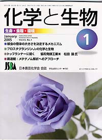 Vol.43,No_01,2005