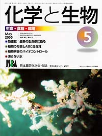 Vol.43,No_05,2005