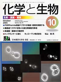 Vol.43,No_10,2005