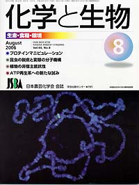 Vol.44,No_08,2006