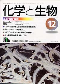 Vol.44,No_12,2006