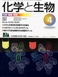Vol.45,No_04,2007
