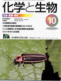 Vol.45,No_10,2007