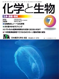 Vol.47,No_07,2009