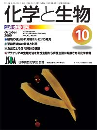 Vol.47,No_10,2009