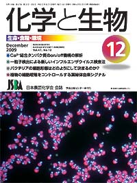 Vol.47,No_12,2009