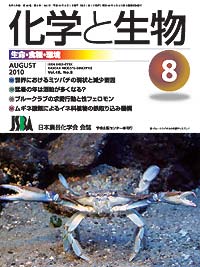 Vol.48,No_08,2010