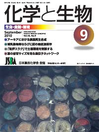 Vol.48,No_09,2010