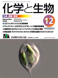 Vol.48,No_11,2010