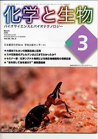 Vol.40,No.3,2002