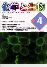 Vol.40,No.3,2002