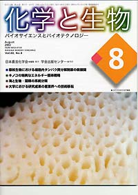 Vol.40,No.3,2002