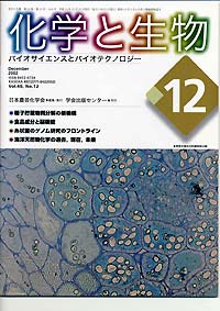 Vol.40,No.3,2002