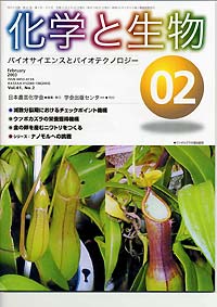Vol.40,No.3,2002