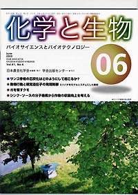 Vol.41,No.6,2003