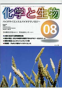 Vol.41,No.8,2003