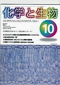 Vol.41,No_10,2003