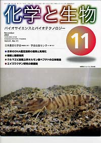 Vol.41,No_11,2003