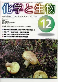 Vol.41,No_12,2003