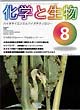 Vol.42 No.08