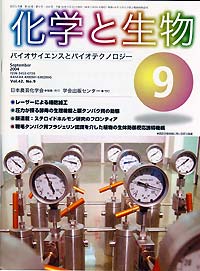 Vol.42,No_9,2004