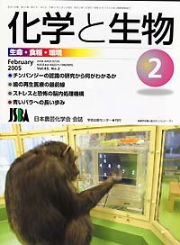 Vol.43,No_02,2005