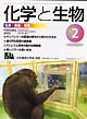 Vol.43 No.02