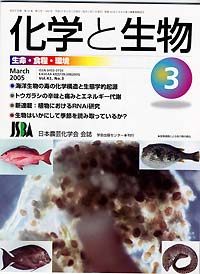 Vol.43,No_03,2005