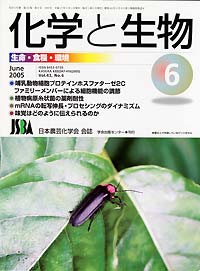 Vol.43,No_06,2005
