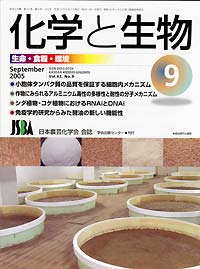 Vol.43,No_09,2005