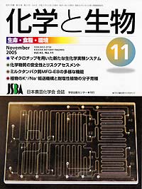 Vol.43,No_11,2005