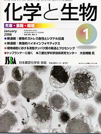 Vol.44,No_01,2006
