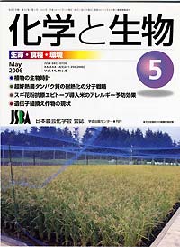 Vol.44,No_05,2006