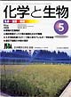 Vol.44 No.05