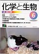 Vol.44 No.06
