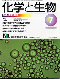 Vol.44,No_07,2006
