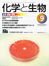 Vol.44,No_09,2006