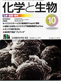 Vol.44,No_10,2006