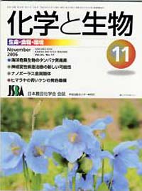 Vol.44,No_11,2006