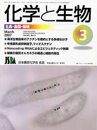 Vol.45,No_03,2007