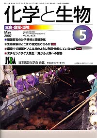 Vol.45,No_05,2007