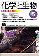 Vol.45 No.05