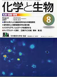 Vol.45,No_08,2007