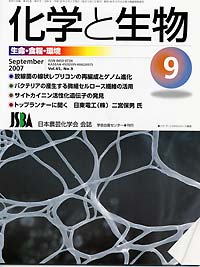 Vol.45,No_09,2007