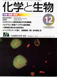 Vol.45,No_12,2007