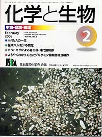 Vol.46,No_02,2008