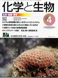 Vol.46,No_04,2008