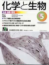Vol.46,No_05,2008